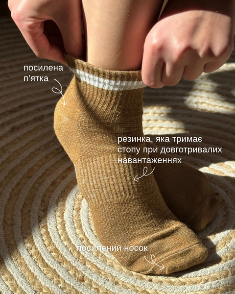 Hiking socks in coyote color (size 25) 5 pairs