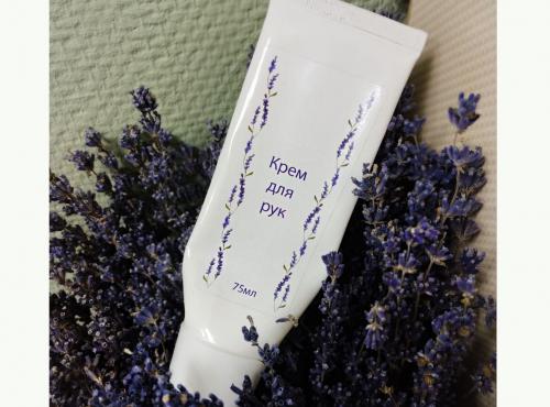 Lavender hand cream